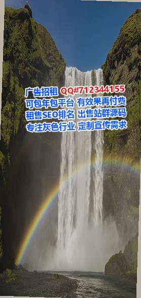 港北代妈中医经营部
